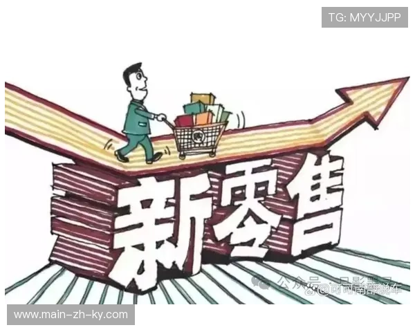 当前市场环境下的体育空间正逐步吸纳新零售业态 形成管理闭环